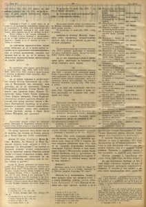 Beogradske opštinske novine 05.12.1899-2