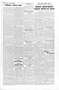 Pravda 06.03.1937 p17-1