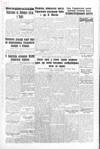 Pravda 13.10.1938 p7-1