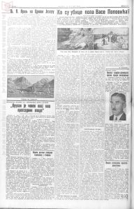 Pravda 14.07.1932 p2-1