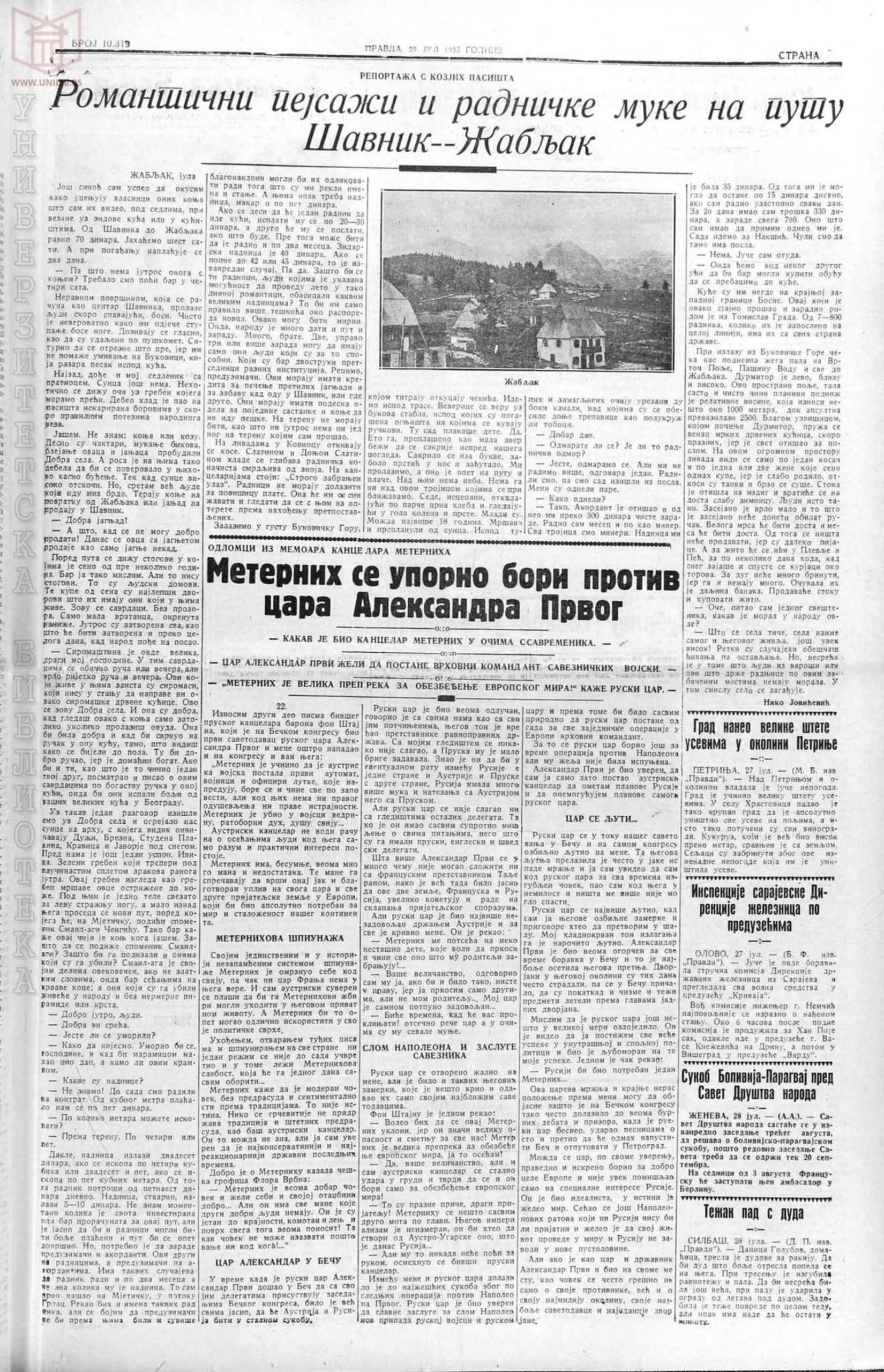 Pravda 29.07.1933 p5-1