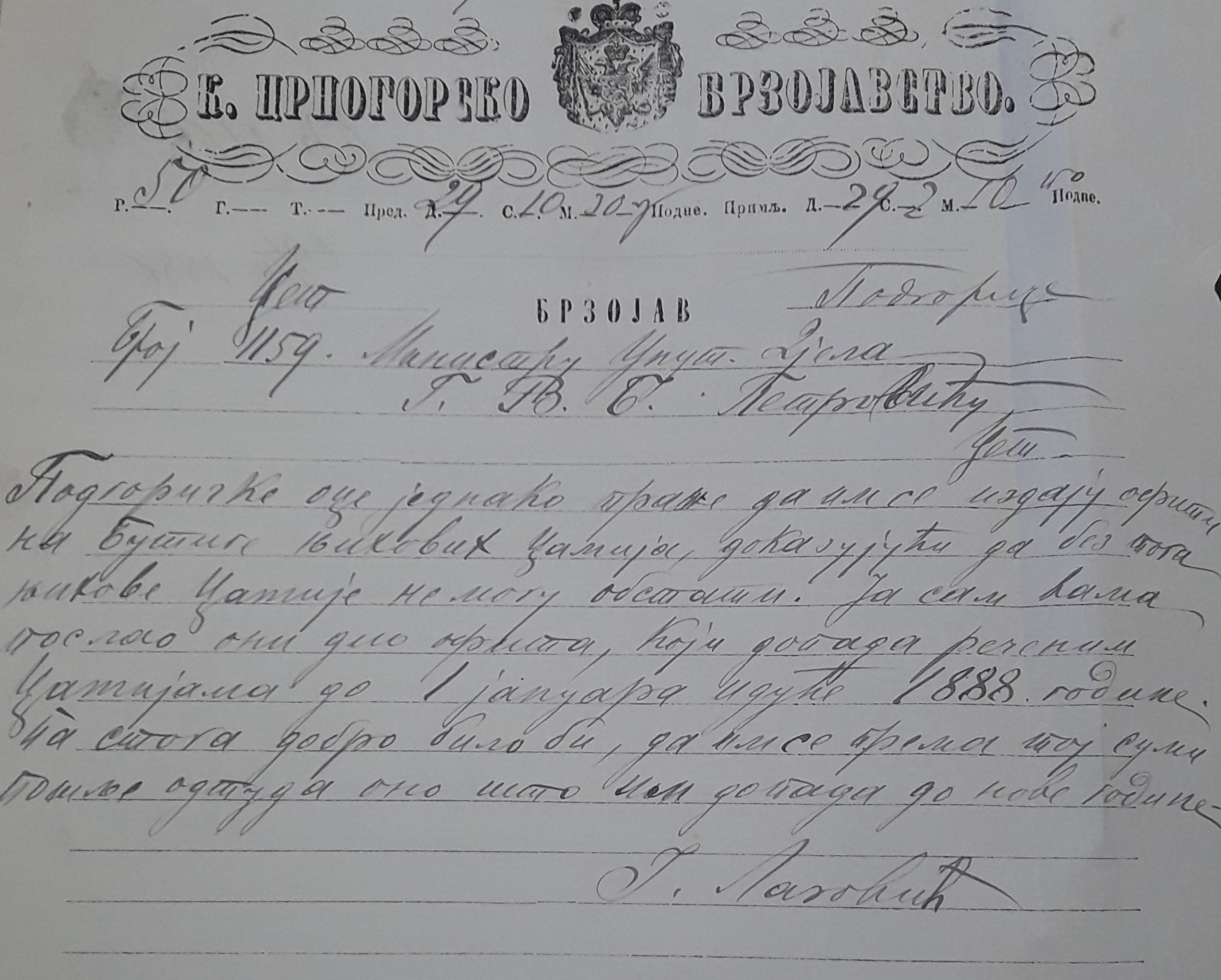 Telegram podgoričkog kapetana Lazovića o ofitima-kirijama džamijskih dućana, MUD, 1886.